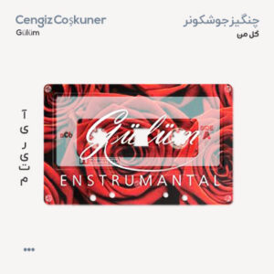 چنگیز جوشکونر گل من