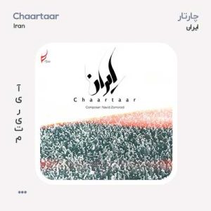 چارتار ایران
