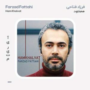 فرزاد فتاحی هم خلوت فرزاد فتاحی هم خلوت