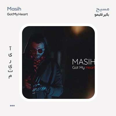 مسیح Got my heart