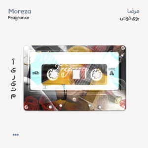 مرضا بوی خوش