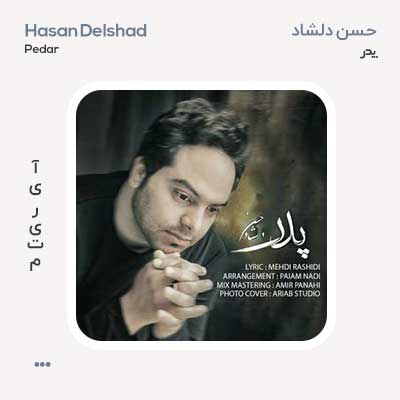 حسن دلشاد پدر