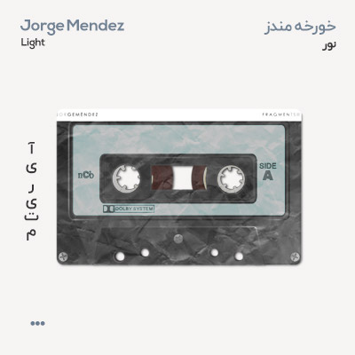 خورخه مندز نور