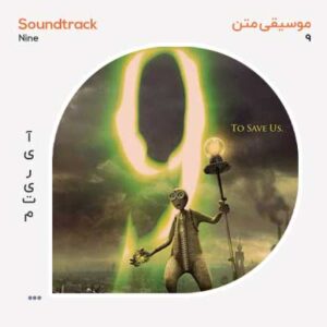 موسیقی متن فیلم 9