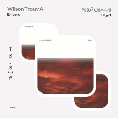 ویلسون ترووه امبرها