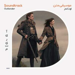 موسیقی متن فیلم Outlander