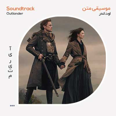 موسیقی متن فیلم Outlander