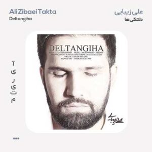 علی زیبایی دلتنگی ها علی زیبایی دلتنگی ها