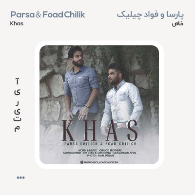پارسا چیلیک خاص
