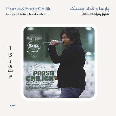 پارسا چیلیک هنوزم به پات نشستم