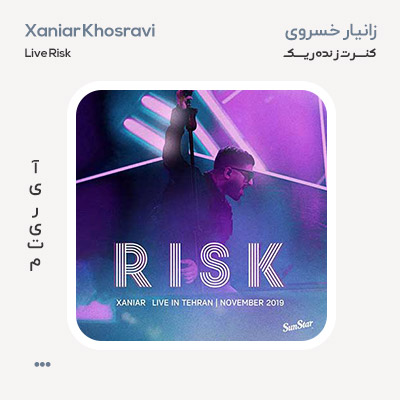 زانیار خسروی ریسک اجرای زنده