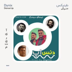 پادکست آی ریتم • دنس آپ