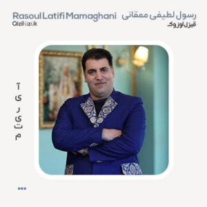 رسول لطیفی ممقانی قیزل اوزوک