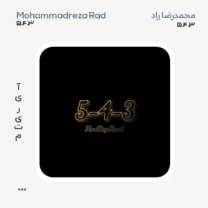 ممدرضا راد پنج چهار سه ممدرضا راد پنج چهار سه