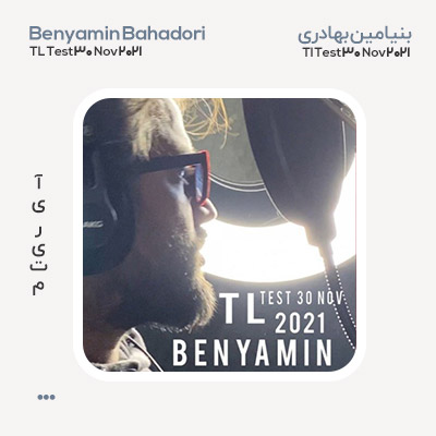 بنیامین بهادری TL Test 30 Nov 2021