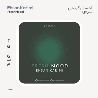 احسان کریمی Fresh Mood 1