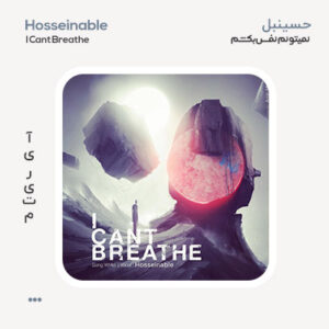 Hosseinable I Cant Breathe