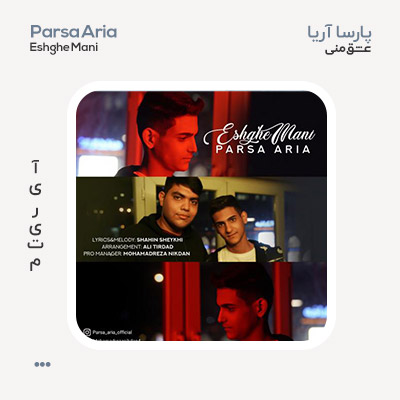 پارسا آریا عشق منی