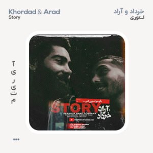 خرداد و آراد استوری خرداد و آراد استوری
