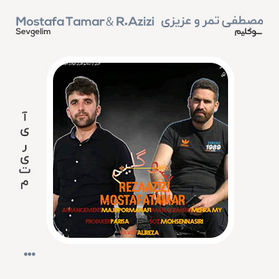 رضا عزیزی و مصطفی تمر سوگلیم