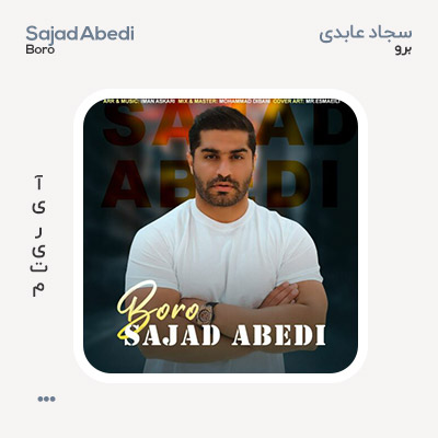 سجاد عابدی برو