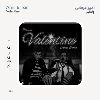 امیر عرفانی Today is Valentine امیر عرفانی Today is Valentine
