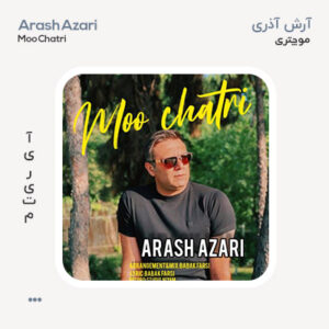 آرش آذری مو چتری آرش آذری مو چتری