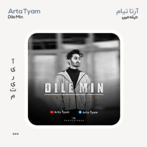 آرتا تیام Dilê min