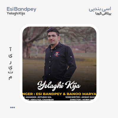 اسی بندپی ییلاقی کیجا