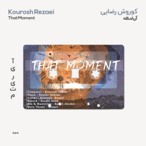کوروش رضایی That Moment