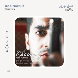 عادل نوروز ریکاوری