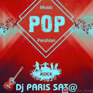 DJ PARIS SAT