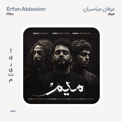 عرفان عباسیان میم