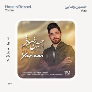 حسین رضایی یارم