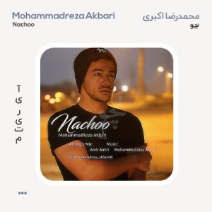 محمد میراد نچو محمدرضا اکبری نچو