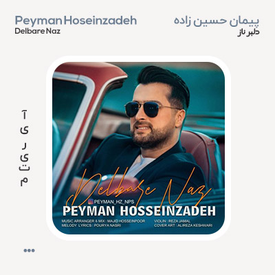 پیمان حسین زاده دلبر ناز