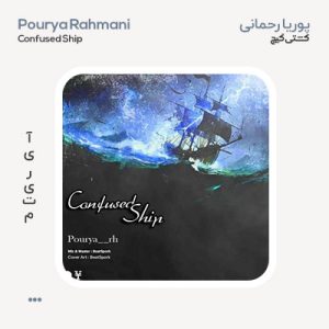 پوریا رحمانی کشتی گیج پوریا رحمانی کشتی گیج