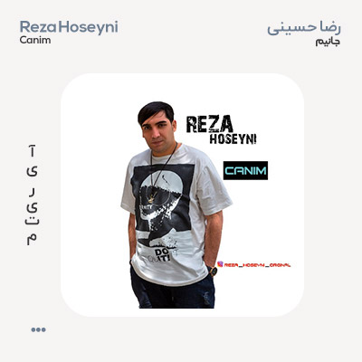 رضا حسینی جانیم