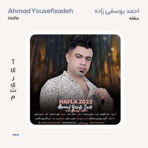 احمد یوسفی زاده حفله عود احمد یوسفی زاده حفله عود
