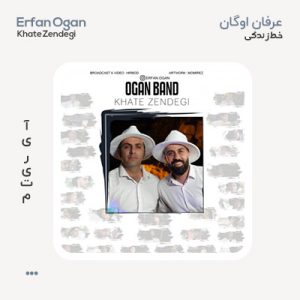 عرفان اوگان خط زندگی عرفان اوگان خط زندگی