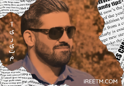 رضا طالبی خواننده بدون حاشیه رضا طالبی