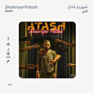 شهریار فتاح آتش شهریار فتاح آتش