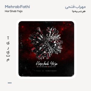 مهراب فتحی هر شب یه جا مهراب فتحی هر شب یه جا