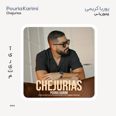 پوریا کریمی چجوریاس