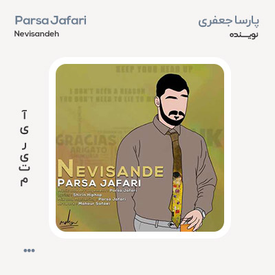 پارسا جعفری نویسنده