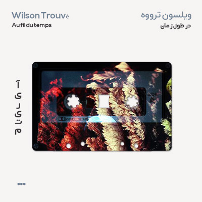 ویلسون ترووه در طول زمان