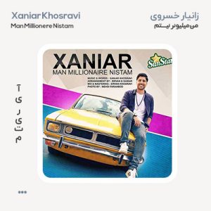 زانیار خسروی من میلیونر نیستم