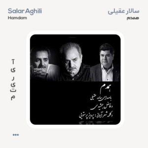 سالار عقیلی همدم