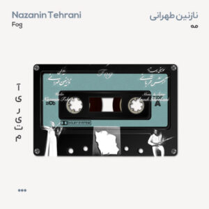 نازنین طهرانی مه