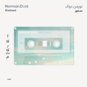 نورمن دوک محصور